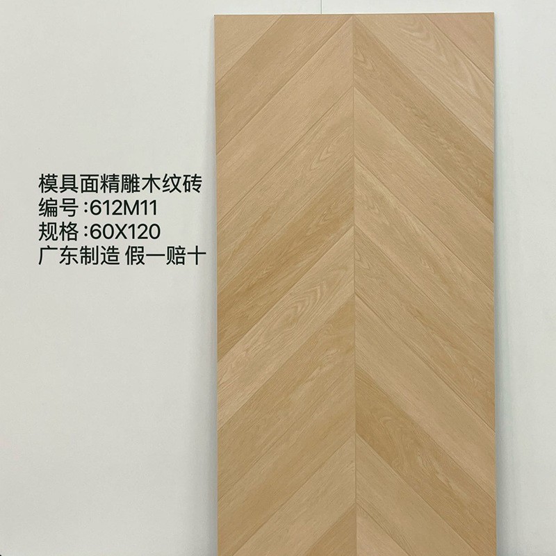 612M11 / 60*120