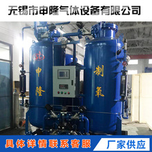 氮气的应用与探索——推动技术创新的绿色引擎