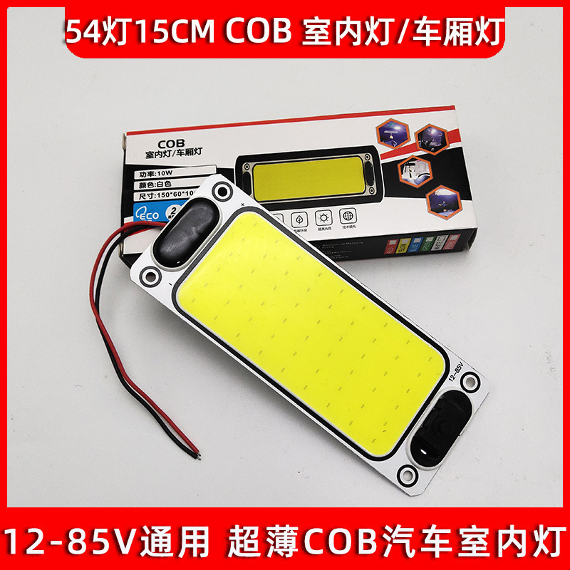 54 Lamp Cob Compartment Interior Light 12V-85V Universal Car Rv Ceiling Light Car Truck Interior Reading Light