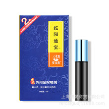 ��̫�t���ͨ�������w��b1ml�����ӕr����ԇ���b������Ȥ����Ʒ