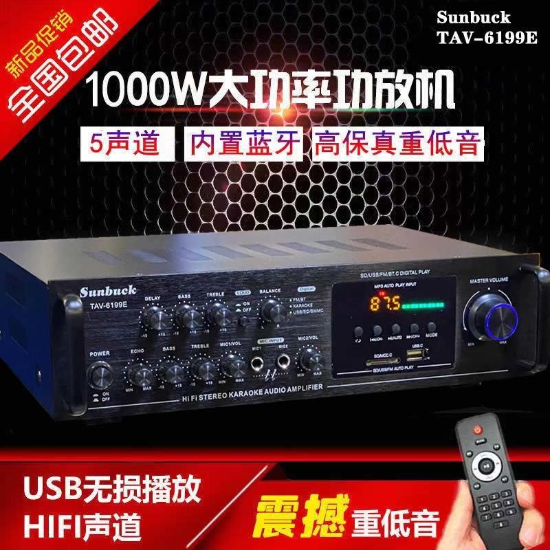 Amplificador de Potencia de 5 Canales 800W con Bluetooth y Control Remoto para Karaoke image 12
