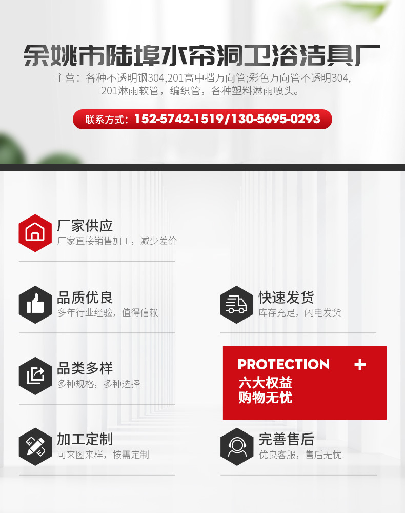 The manufacturer supplies new kitchen faucets, water-saving aerators, faucets, mesh faucets, anti-splash shower heads and nozzles for wholesale full figure