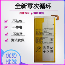 适用华硕ZenFone 3Ultra ZU680KL手机ASUS-A001电板C11P1516电池