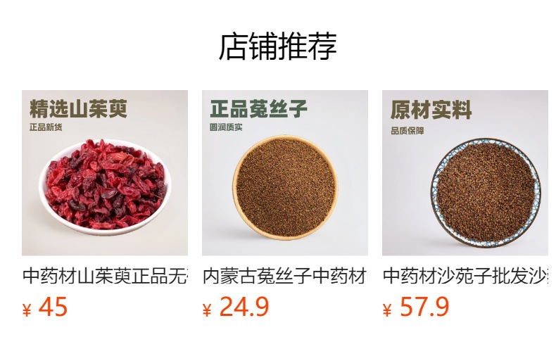 Sang Piao Xiao (Mantidis Ootheca) — Dried Wild Mantis Egg-Case Herb, 500g preparation