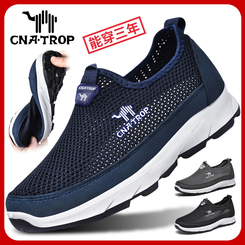 Men's breathable mesh travel shoes, outdoor casual sports shoes, slip-on lazy shoes, non-slip dad shoes