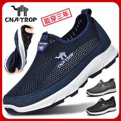 Men's breathable mesh travel shoes, outdoor casual sports shoes, slip-on lazy shoes, non-slip dad shoes