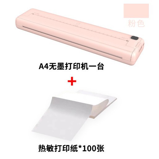 A4 프린터에는 핑크색 + 감열지 100매가 기본으로 제공됩니다.