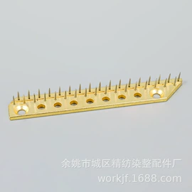 纺机配件;印染整机械;其他绝缘材料