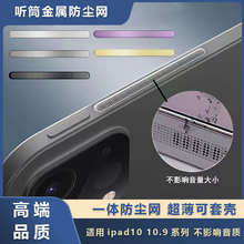 �m��ipad10�����ȷ��m�W�����O��ipad10.9ƽ�� Ͳ�^�V�W���o�NĤ