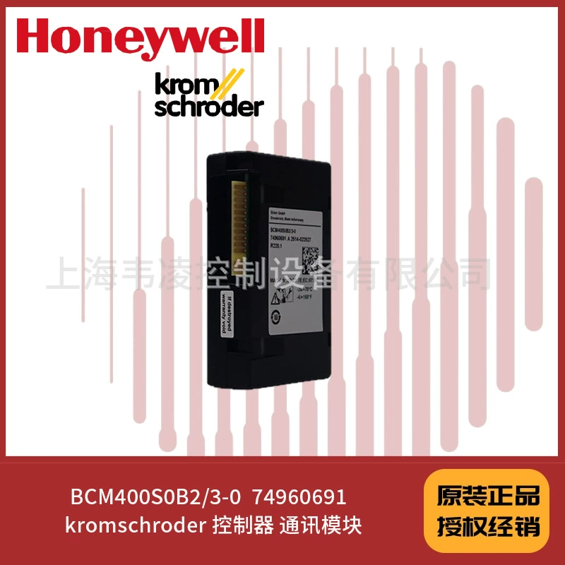 Модуль связи BCM400S0B2/3-0 74960691 Kromschroder