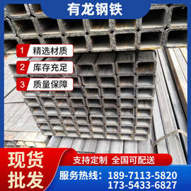 武汉热轧方管价格 q235b普通黑方管现货批发 机械制造铁管规格