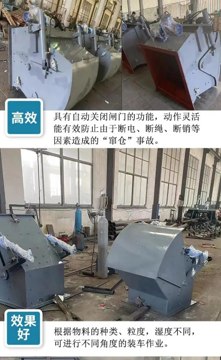 防溃仓闸门 (5)