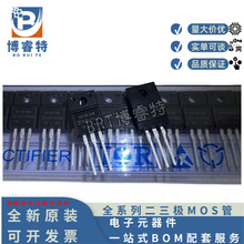 ȫ��ԭװ IRG4IBC30WPBF ˿ӡG4IBC30W IGBT�� 600V 17A 45W