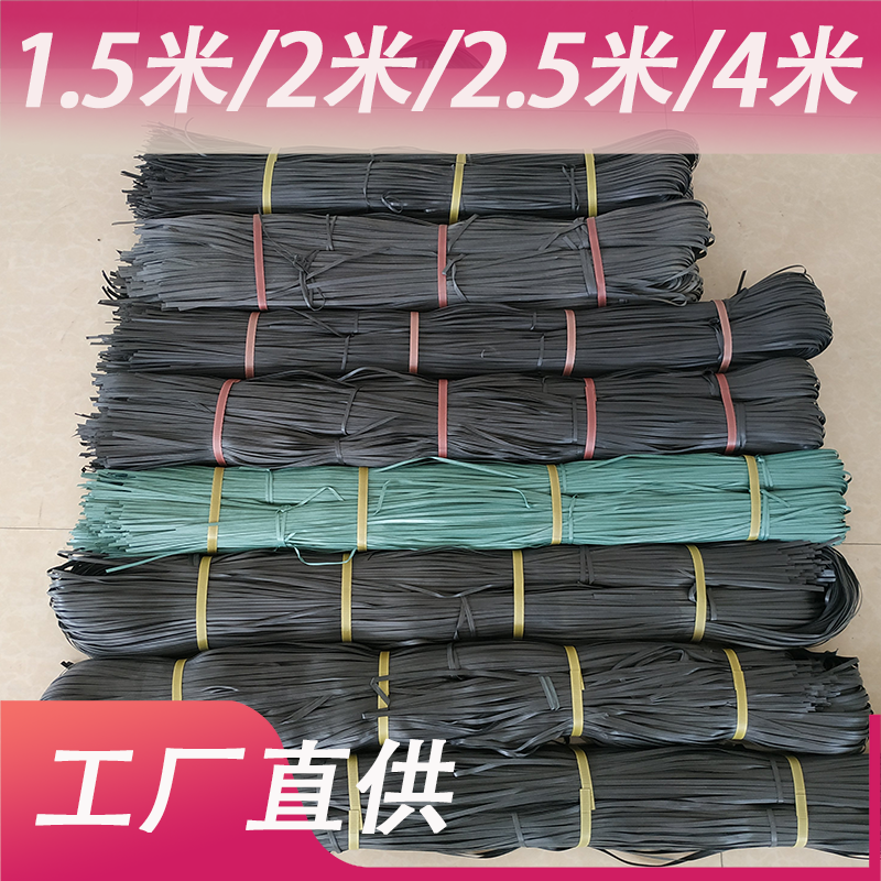 Plastic Rope Binding Ties for Melon and Fruit Tree Branch Pulling and Packaging, Greenhouse Agricultural Garden Construction Bamboo Frame Pp Rope