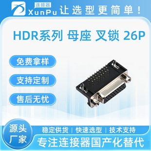 �S��ֱ�N VGA�B���� HDR ĸ ���� 26P ĸ��  ���i ��� �zо��ɫ