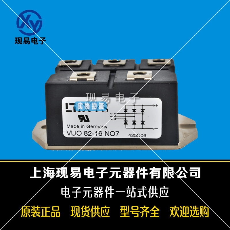 VUO62-16NO7 VUO62-18NO7全新德国IXYS艾赛斯可控硅模块现货直销