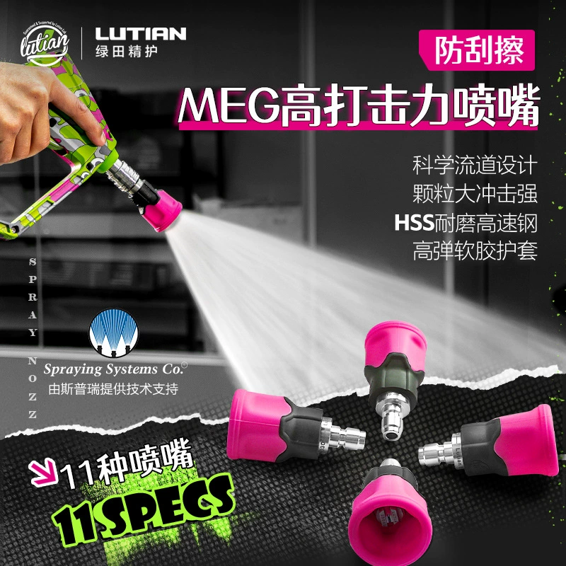 Насадка против царапин Greenfield, быстроразъемное сопло 1/4, автомобильная стиральная машина высокого давления, специальные аксессуары, насадка для выхода воды, насадка для водяного пистолета