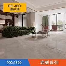德莱堡 超白坯任意连纹岩板900x1800地砖大厅防滑地板砖