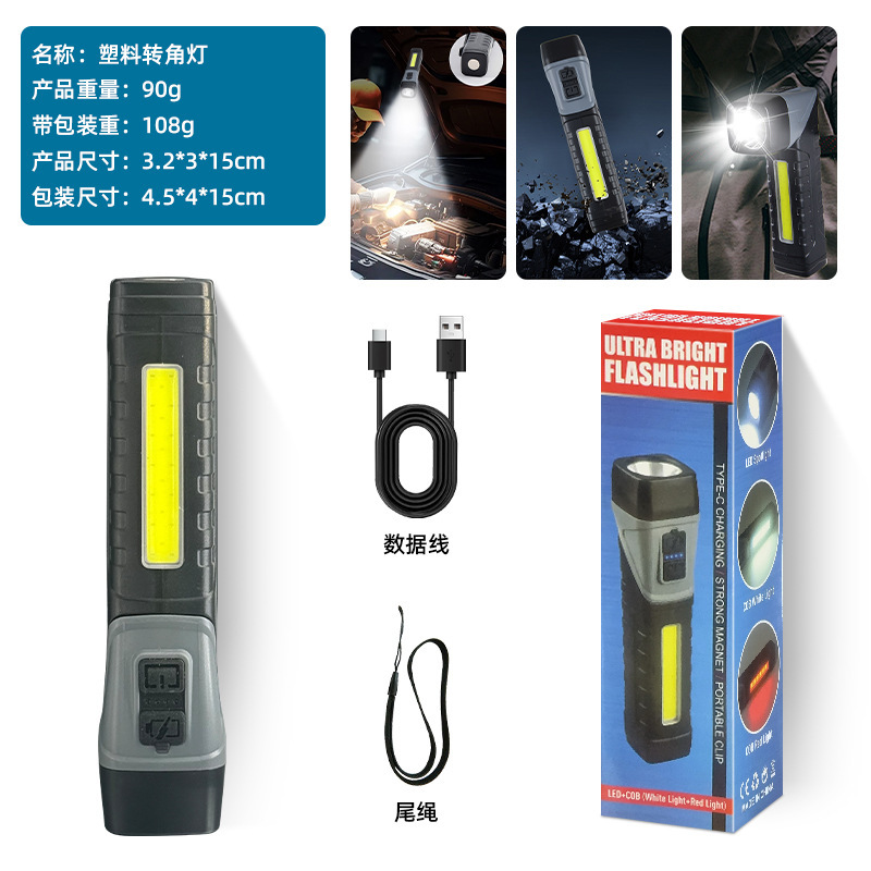国境を越えた人気の懐中電灯、強力な光、COB作業灯、屋外の超高輝度、多機能、超長寿命の小型懐中電灯|undefined