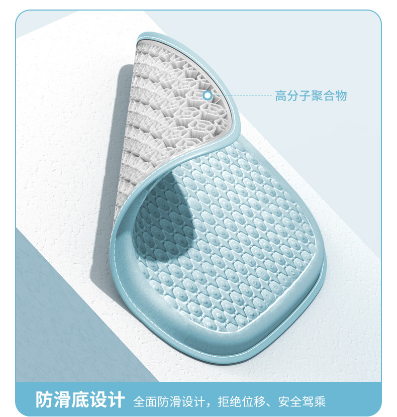 Car Seat Cushion Summer Cooling Cushion Driver Driver Single Seat Breathable Neutral Gel Anti-Slip Car Butt Cushion