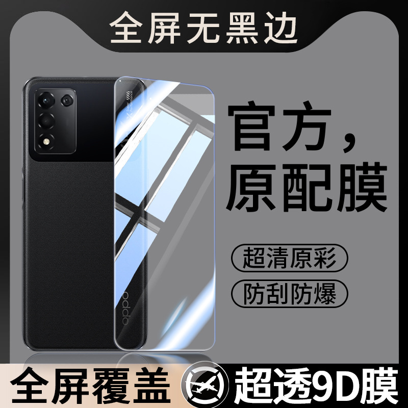 Suitable for Oppok10 Vitality Edition Tempered Film Oppo K10 Vitality Board Mobile Phone Film Full Screen Coverage 10K Film Op
