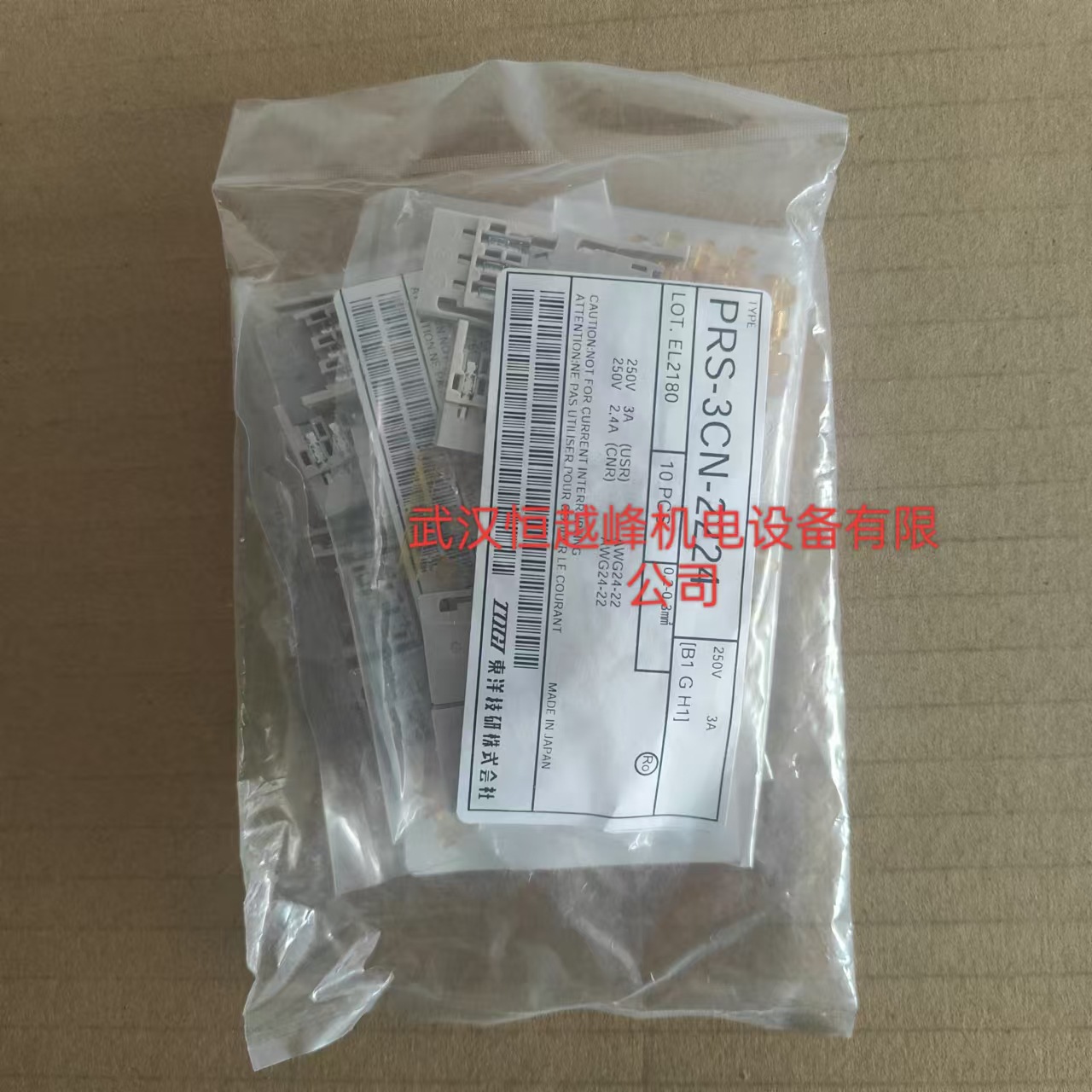 日本TOGI东洋技研端子台PRS-3CN-2224 PRS-3CN-2628N武汉现货