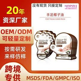 面霜;液态精华;涂抹面膜