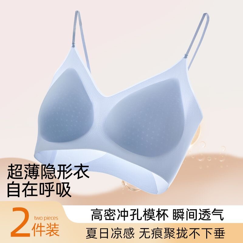 Ultra-thin seamless strapless bra with semi-fixed straps, breathable and cool for summer air-conditioned rooms, beautiful back design, women's push-up bra Ultra-thin seamless strapless bra with semi-fixed straps, breathable and cool for summer air-conditioned rooms, beautiful back design, women's push-up bra