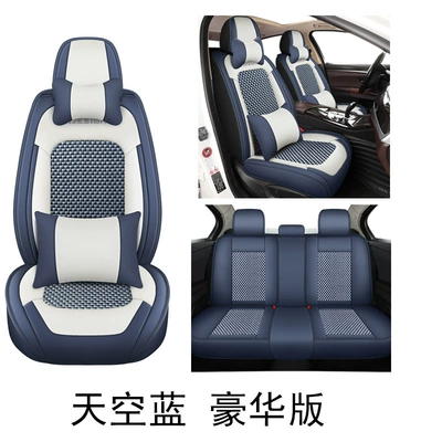 Universal Seat Cover Summer Ice — Four Seasons Pad - sky-blue-deluxe-edition-3