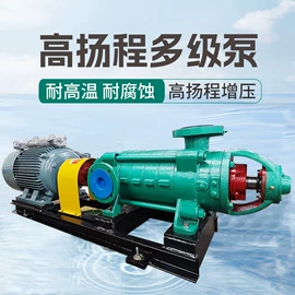 离心泵;转子泵;自吸泵