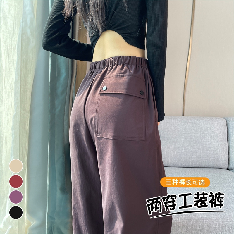现货现货2025秋季新款工装裤女束脚阔腿两穿天丝棉休闲裤运动裤女|undefined