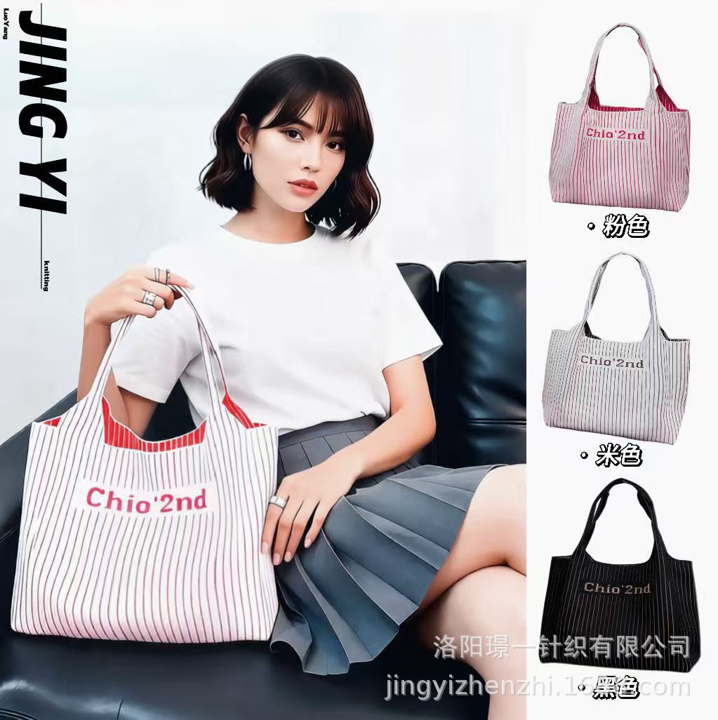 2026新款针织女包托特包包女大容量休闲褶皱手提单肩包手提包飞织