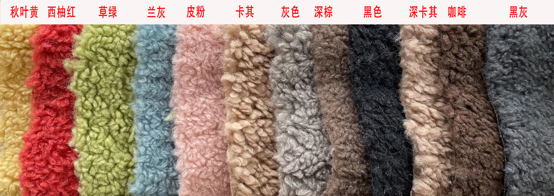 现货大颗粒羊羔绒面料 颗粒绒仿羊羔毛颗粒羊绒玩具服装布料批发-阿里巴巴