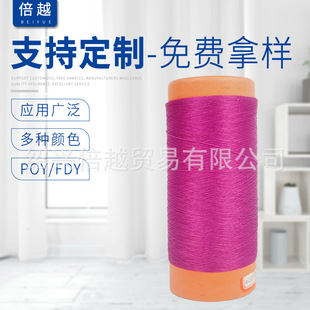 FDY��]�z 100D/36F ��]�w�S�L�z�ͽz �S�����l��ɫ��]�z
