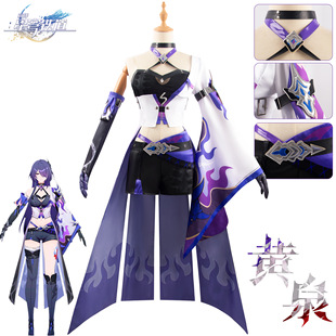 金狐狸崩坏星穹铁道cosplay巡海游侠黄泉cos服二次元动漫游戏服装-阿里巴巴