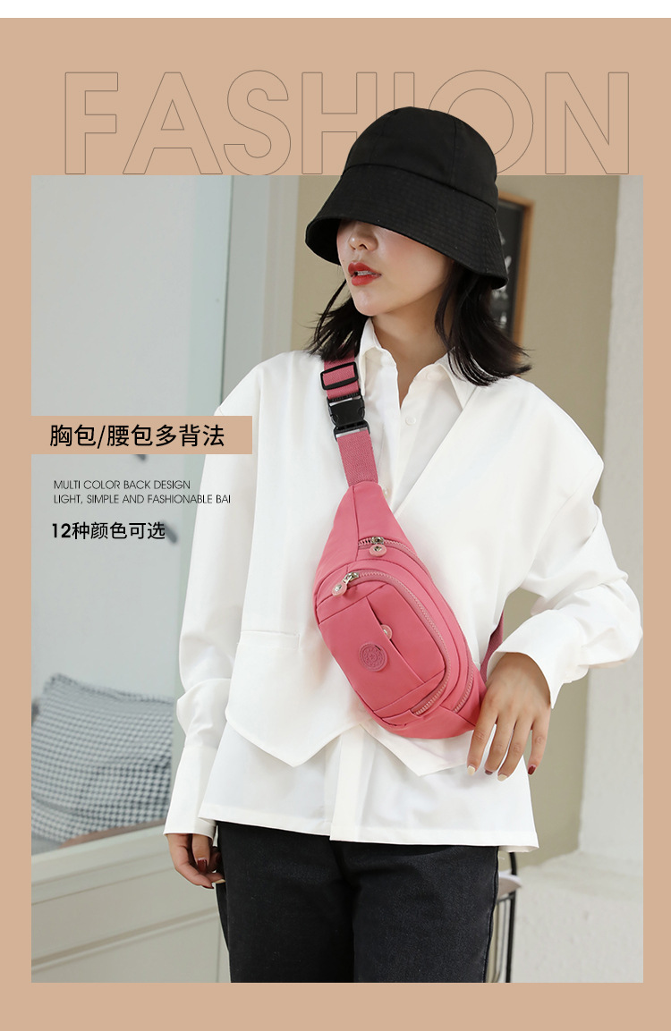 Women's casual crossbody bag, fashionable and versatile sports single-shoulder waist bag, nylon water-resistant cross-border wholesale and consignment undefined