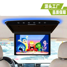 新款15.6寸吸顶显示器15.6寸吸顶MP5显示器15.6寸吸顶车载显示器