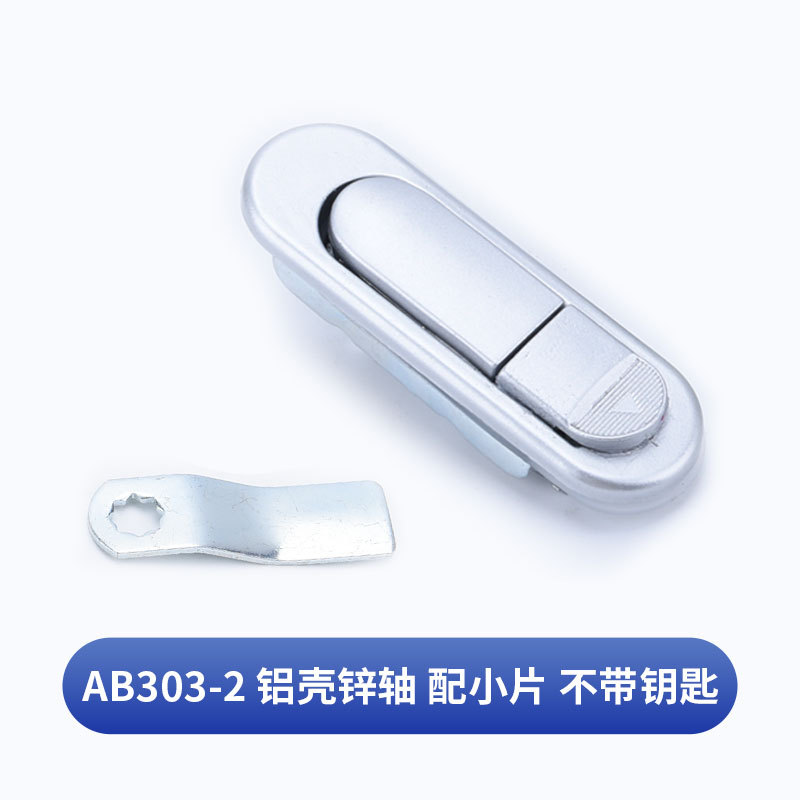 Замок для шкафа AB303-2 маленькая пластина без ключа