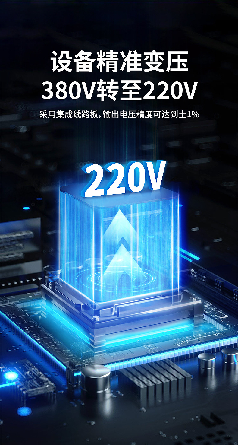 三相干式变压器_10
