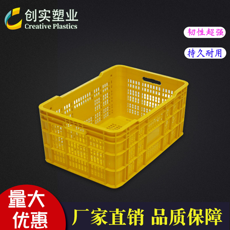 加重加厚周转筐水果箩蔬菜箩胶筐胶箩颜色可挑选厂家产直营周转箱