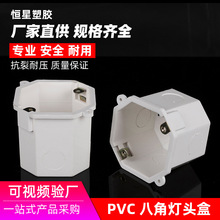 PVC�˽ǽӾ����^��50 60 70��ȼ�����A���b���ð˽ǟ��^�а���