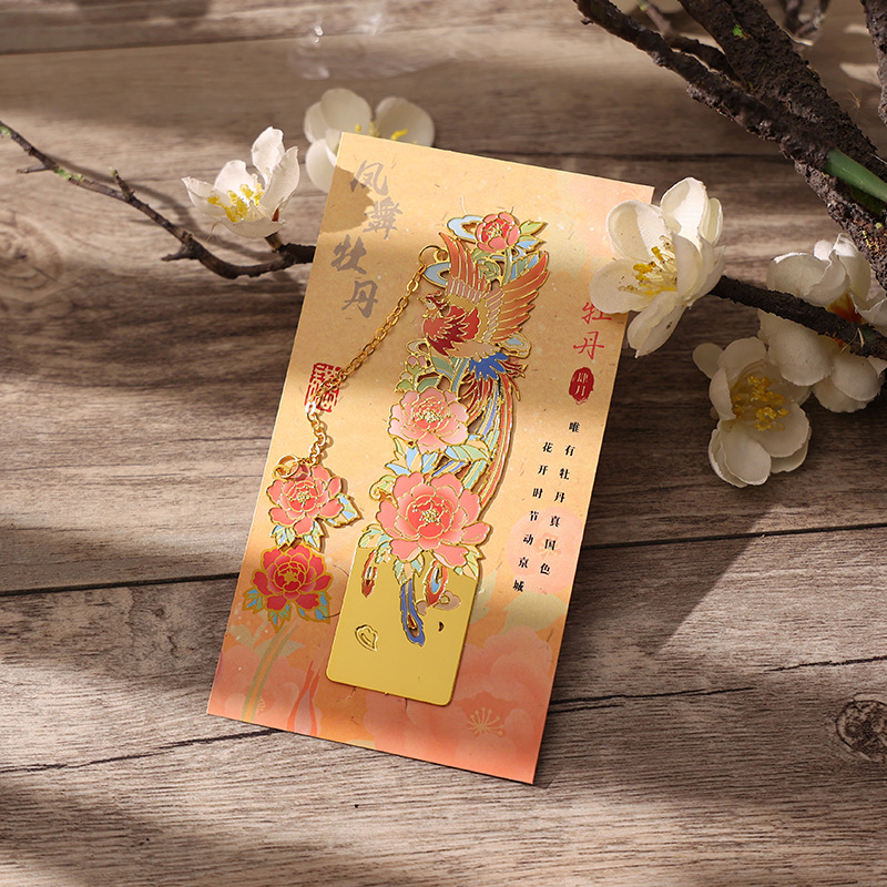 Marcapáginas de metal con diseño de instrumento musical clásico chino, regalo pequeño cultural y creativo de la Ciudad Prohibida, regalo para estudiantes y profesores, clip para libros con diseño hueco.