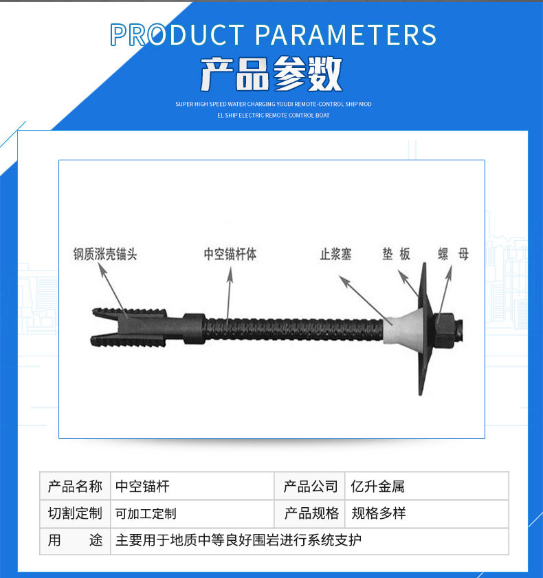 25/32自进式中空锚杆隧道用中空注浆锚杆组合锚杆涨壳式中空锚杆-阿里巴巴