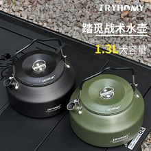 ̤Ғ����1.3L��������س��p��ˮ���¶�I��y�ݲ�������b