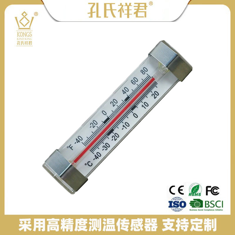 即时读取液体悬挂冷冰箱冰柜温度计冰箱塑料温度计