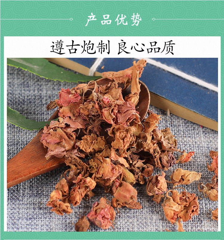 Dried Impatiens Balsamina Flower Feng Xian Hua 500g Traditional Chinese Herb for External Use specifications