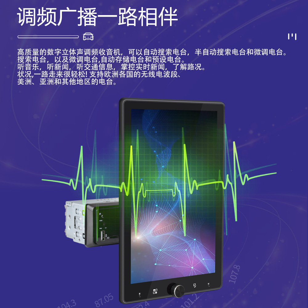 1531C (Carplay) 10.4inch Car Single-Shank Mp5 Can Rotate Horizontally and Vertically 360 Bluetooth Capacitive Touch Screen