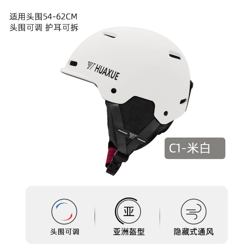 MAHAER スキーヘルメット シングルおよびダブルボード スキー用品 保護具 男性と女性用 暖かく衝突防止 スノーヘルメット スノーハット|undefined