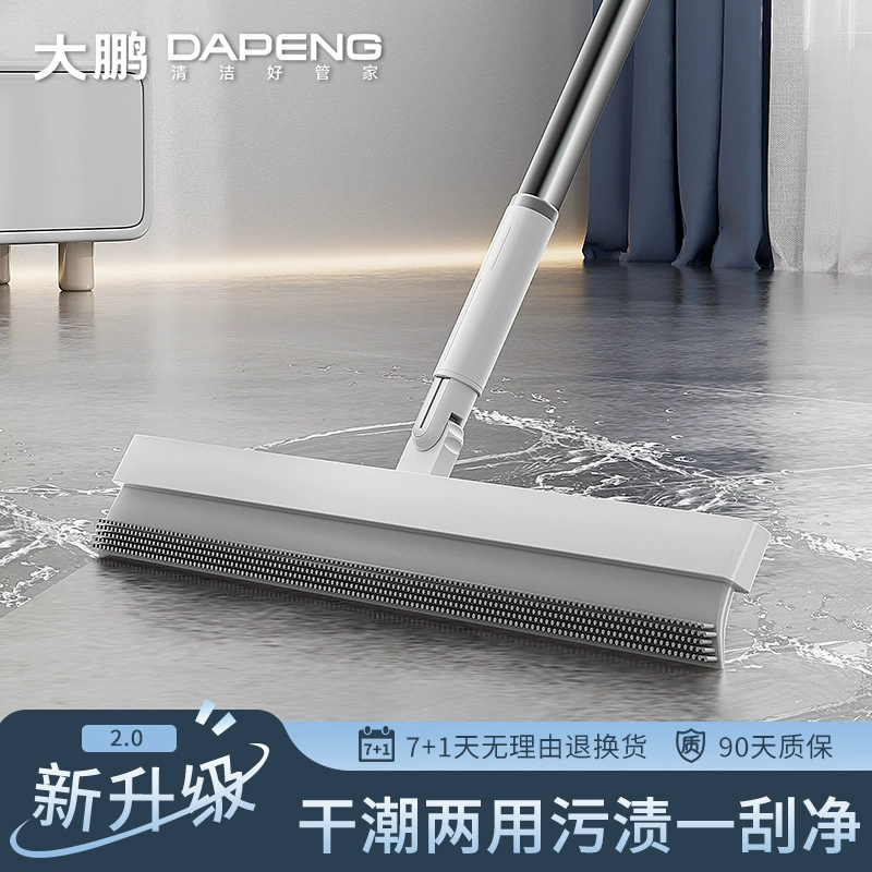 Смахивание один волшебная метла многофункциональный подметальный дворник для домашнего использования