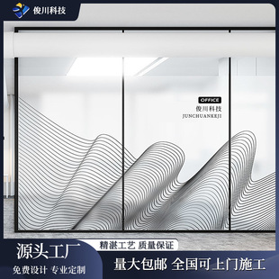 Dot Matte Gradient Glass Film Office Shower Room Partition One-Way Two-Way Atomized Glass Film